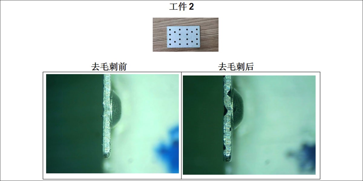 檢測(cè)報(bào)告2