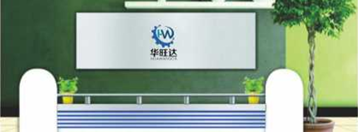 公司簡(jiǎn)介